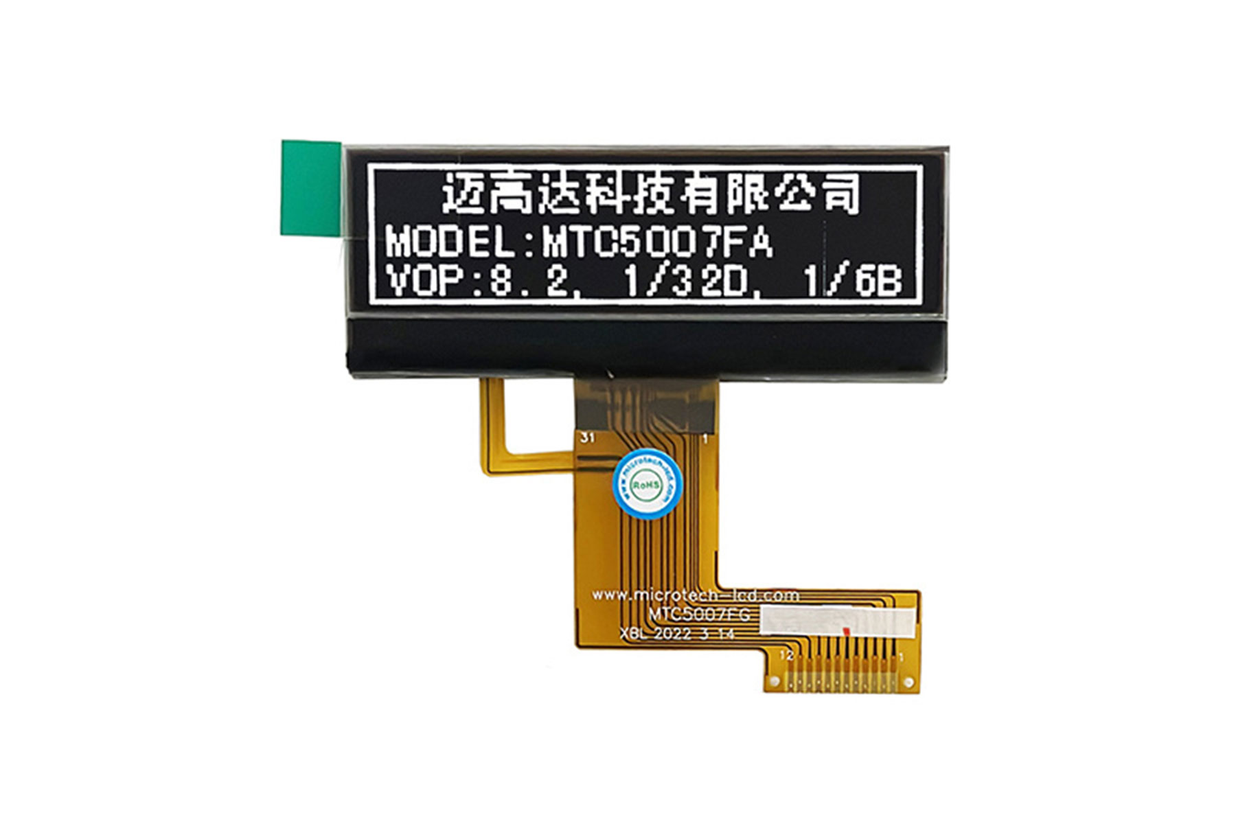 amc-hightec-lcd-graphic AMC Hightech Components – Distributer für Mircotech LCD und TFT